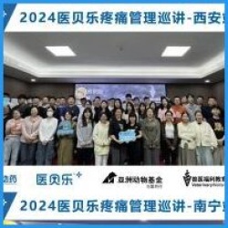 Formazione sul benessere veterinario – la gestione del dolore