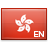 Hong Kong (EN)