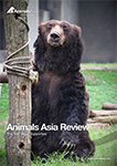review2014cover